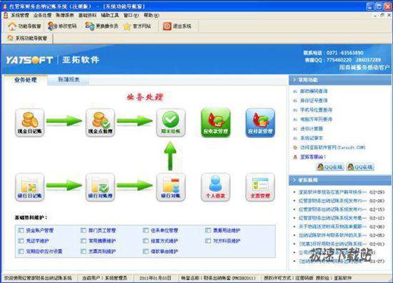 构建企业信息高速公路：浅析现代网站建设的重要性