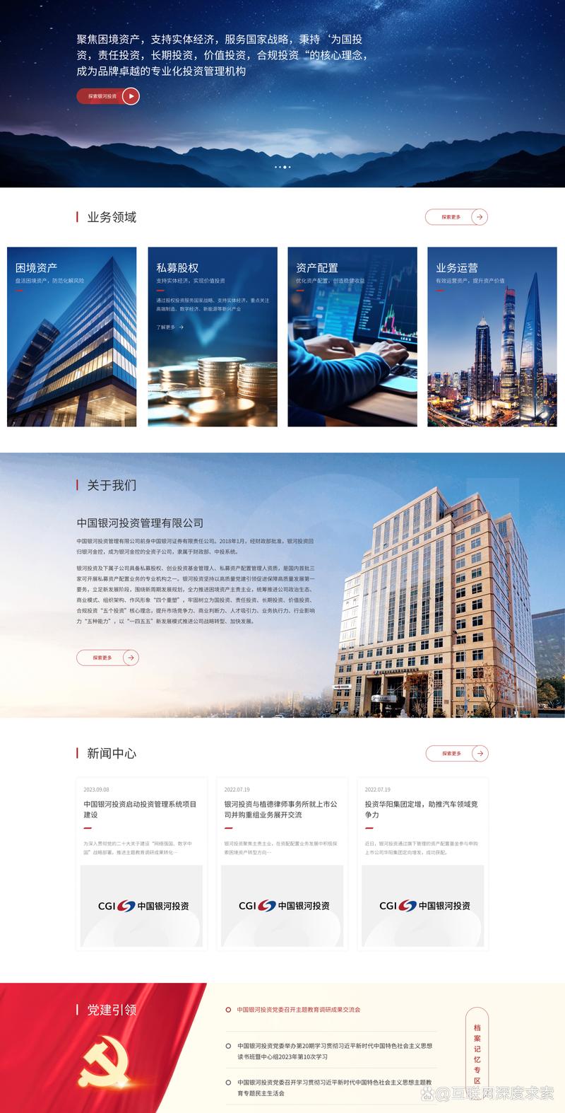 进销存软件开发：构建高效的商业管理平台